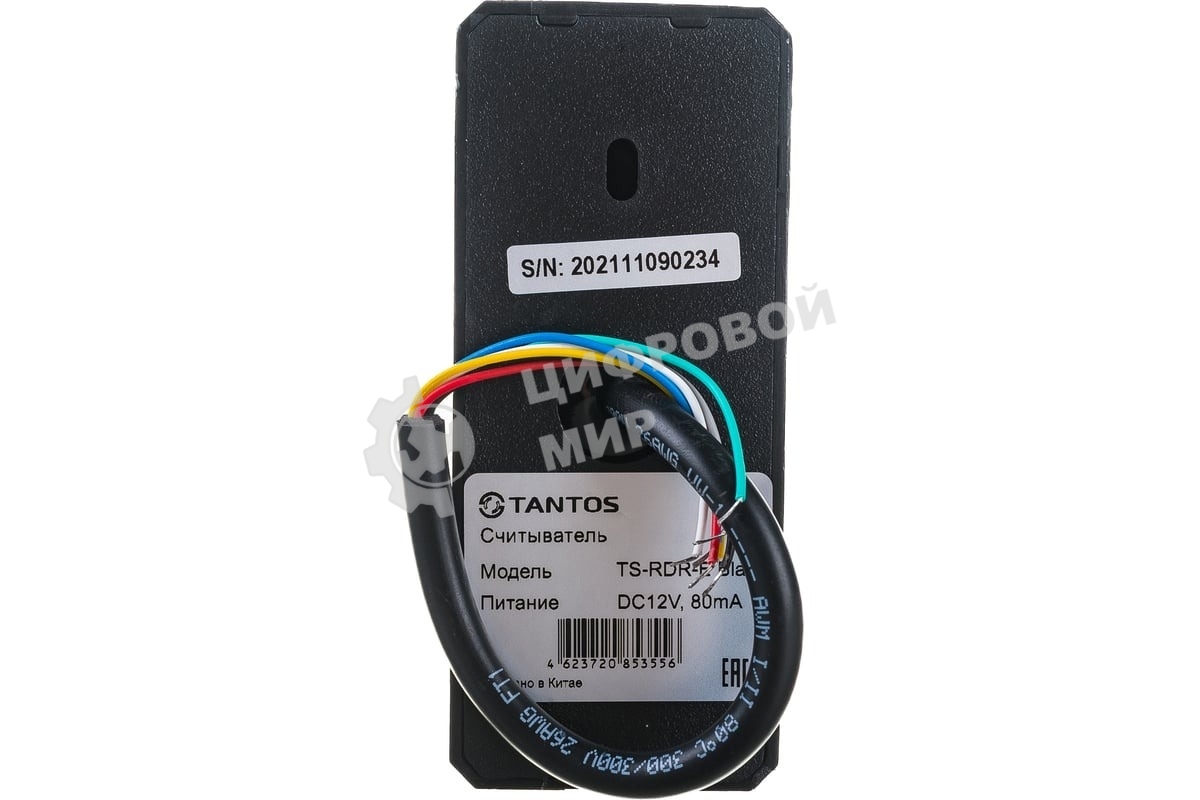 Считыватель карт Tantos TS-RDR-E внутренний черный
