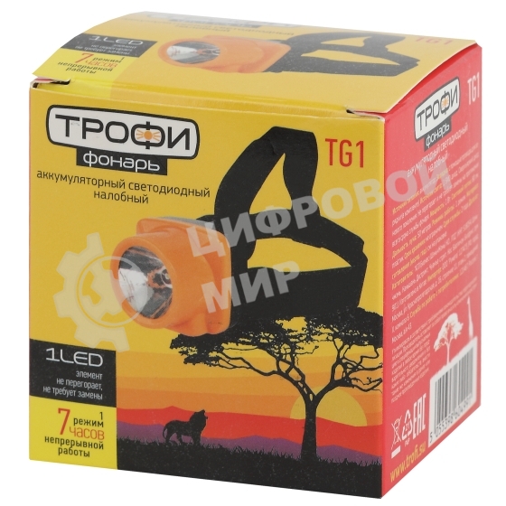 Фонарь налобный ЭРА светодиодный Трофи TG1 аккумуляторный, яркий, 4V0.5А·ч, 1xLED, ЗУ 220V
