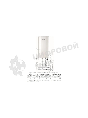 Водонагреватель Edisson King 50 V