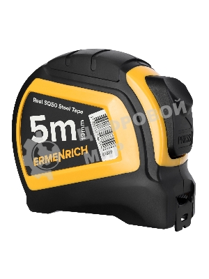 Рулетка ERMENRICH Reel SQ50 81880