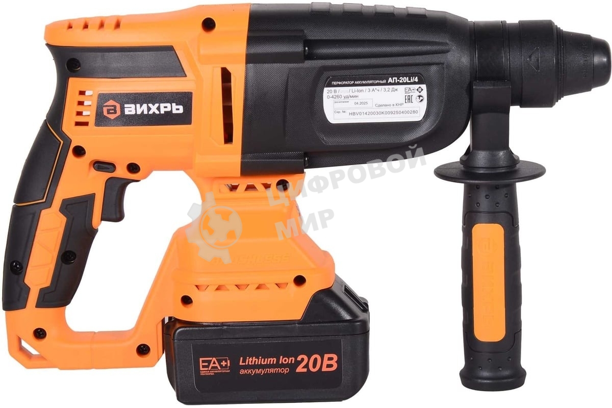Перфоратор аккумуляторный АП-20Li/4 (в комплекте 2 АКБ и ЗУ) в кейсе Вихрь
