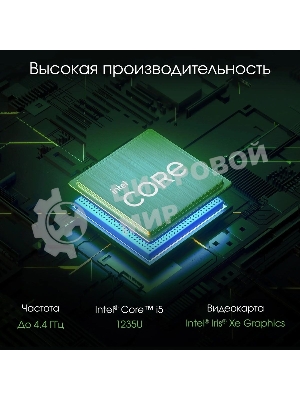 Моноблок Digma Pro Unity 27