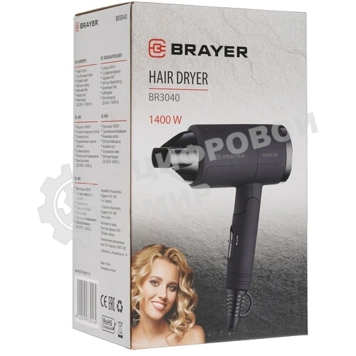 Фен BRAYER BR3040, 1400 Вт, 2 скорости, узкий концентратор складная ручка, съемный фильтр, 1,8 м