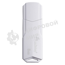 Флешка USB SmartBuy CLUE white (SB8GbCLU-W), 8Gb, USB 2.0, R/W 30/15, белый