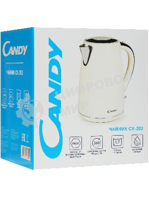 Электрочайник Candy CK-202 бежевый, 1.7 л, 2200 Вт, скрытый нагревательный элемент