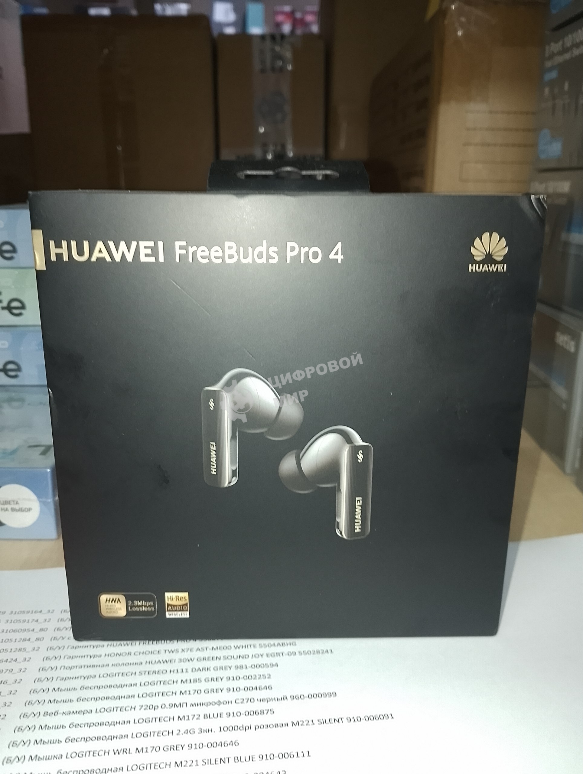 (Б/У с повреждениями) Гарнитура HUAWEI FREEBUDS PRO 4 55037962 BLACK [Cм.описание!]