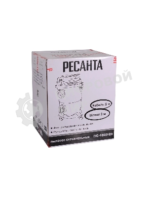 Строительный пылесос Ресанта ПС-1500/20 серебристый, 1500 Вт, уборка сухая/влажная/выдув, пылесборник мешок/контейнер, 20 л