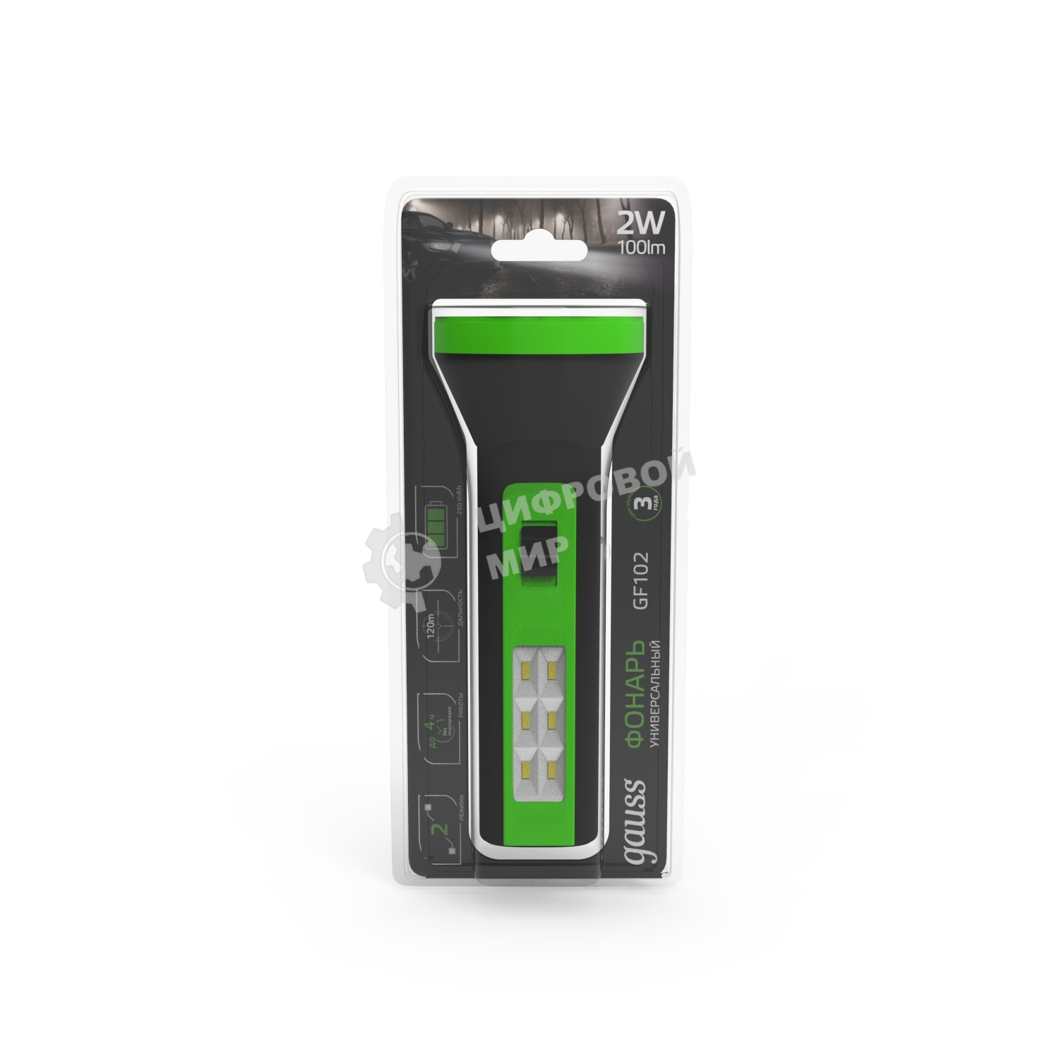 Фонарь ручной Gauss GFL102 2W 100lm lead acid 250mА·ч LED