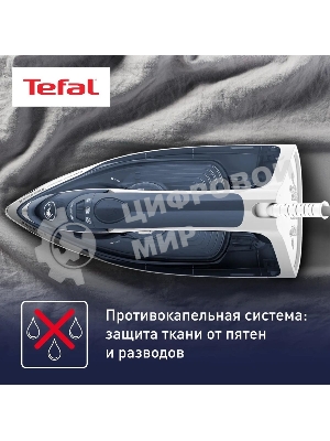 Утюг Tefal FV2837E0