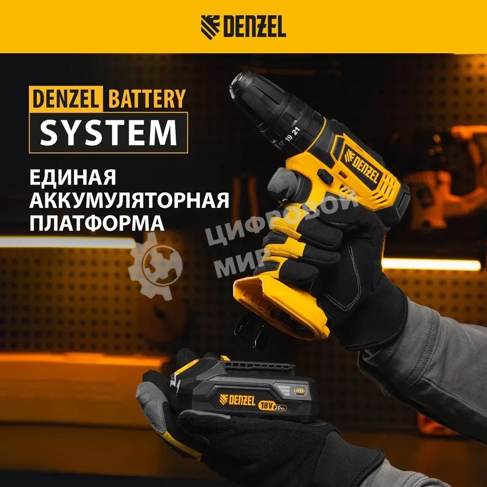Дрель-шуруповерт Denzel CID-18-0, Аккумуляторная, 18В, Без АКБ и ЗУ, Ударная, Кейс