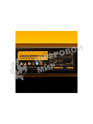 Электрогенератор бензиновый Denzel PS-120EAD-3, 12 кВт, 110 дБ, 180 кг