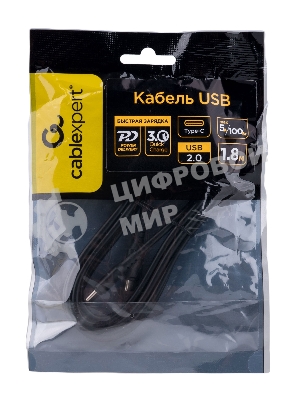 Кабель USB2.0 Cablexpert CC-USB2-CMCM-100-1.8M, Type-C/Type-C, 5A, 100Вт, PD/QC3.0, медь, 1.8м, черный, пакет