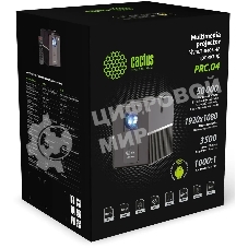 Проектор Cactus CS-PRC.04B.WUXGA-A LCD 3200Lm (1920x1080) 2000:1 ресурс лампы:30000часов 1xUSB typeA 1xHDMI 1.35кг