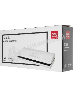 Ламинатор Deli 3897, 2 вала, A4, 125мкм, 250мм/мин