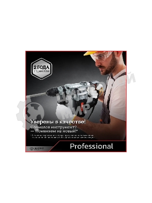 Перфоратор Deli DE-DC26-3E (1100Вт, SDS PLUS, 4750уд/мин, 1450об/мин, кейс)