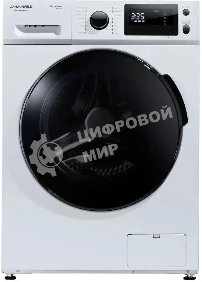Стирально-сушильная машина Maunfeld MFWM1586WH белый, загрузка фронтальная 8 кг, 1500 об/мин., класс: А