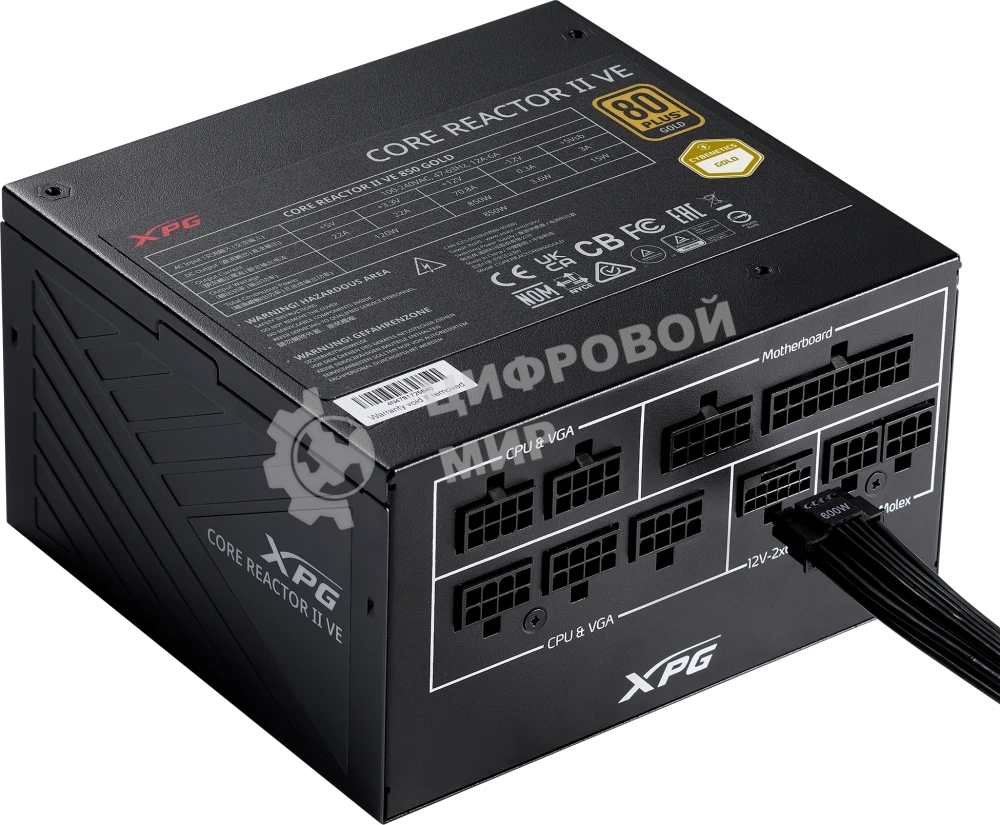 Блок питания ADATA XPG COREREACTORIIVE850G-BKCEU, 850Вт, 80 PLUS Gold, 120мм, модульный, черный