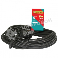 Удлинитель силовой КАЛИБР УС-20 20 м (2х0,75)