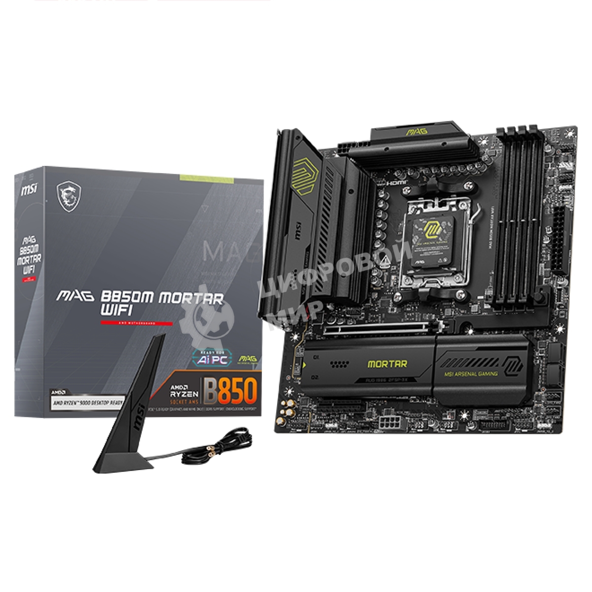 Материнская плата MSI MAG B850M MORTAR WIFI, AM5, AMD B850, 4xDDR5, 4xSATA, 3xM.2, 1xPCIe 5.0 x16, 1xPCIe 4.0 x4, 1xHDMI, 1x5Gb LAN, Wi-Fi 7, Bluetooth 5.4, 1xUSB-C 40Gbps, 1xUSB-C 20Gbps, 5xUSB-A 10Gbps, 2xUSB-A 5Gbps, 4xUSB-A 2.0, 1xS/PDIF, 2x3.5 мм, 7.