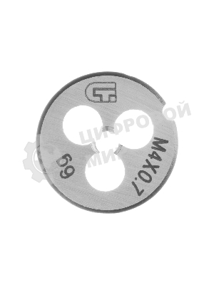 Плашка Сибртех М4 х 0,7 мм