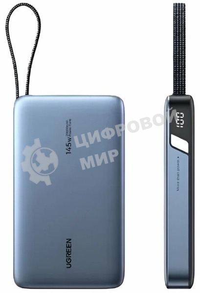 Портативный аккумулятор UGREEN PB551 55992B 145W Power Bank 0mAh USB-C&USB-A со встроенным кабелем USB-C. Цвет: серый космос