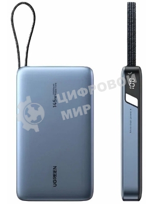 Портативный аккумулятор UGREEN PB551 55992B 145W Power Bank 0mAh USB-C&USB-A со встроенным кабелем USB-C. Цвет: серый космос