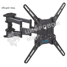 Кронштейн Kromax OPTIMA-407 серый