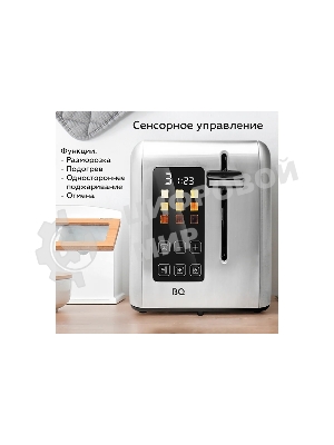 Тостер BQ T2002 Steel-Black, Мощность 950 Вт, 9 степеней поджаривания