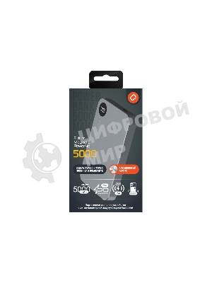 Портативный аккумулятор QUMO Future Magnetic PowerAid 5000mAh W15 темно-серый FMPA-5C-S1