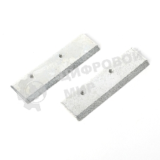 Ножи сменные B 250 для шнека D 250B, диаметр 250мм (пара)