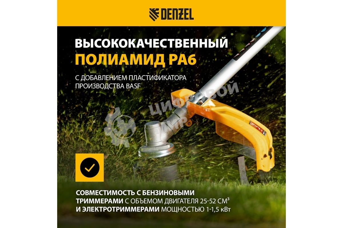 Леска для триммера Denzel витой квадрат, 2,0мм х 357м, на DIN катушке FLEX CORD