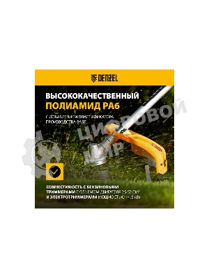 Леска для триммера Denzel витой квадрат, 2,0мм х 357м, на DIN катушке FLEX CORD