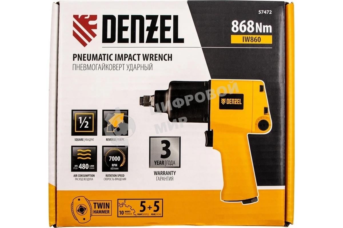 Ударный пневмогайковерт Denzel IW860, 1/2