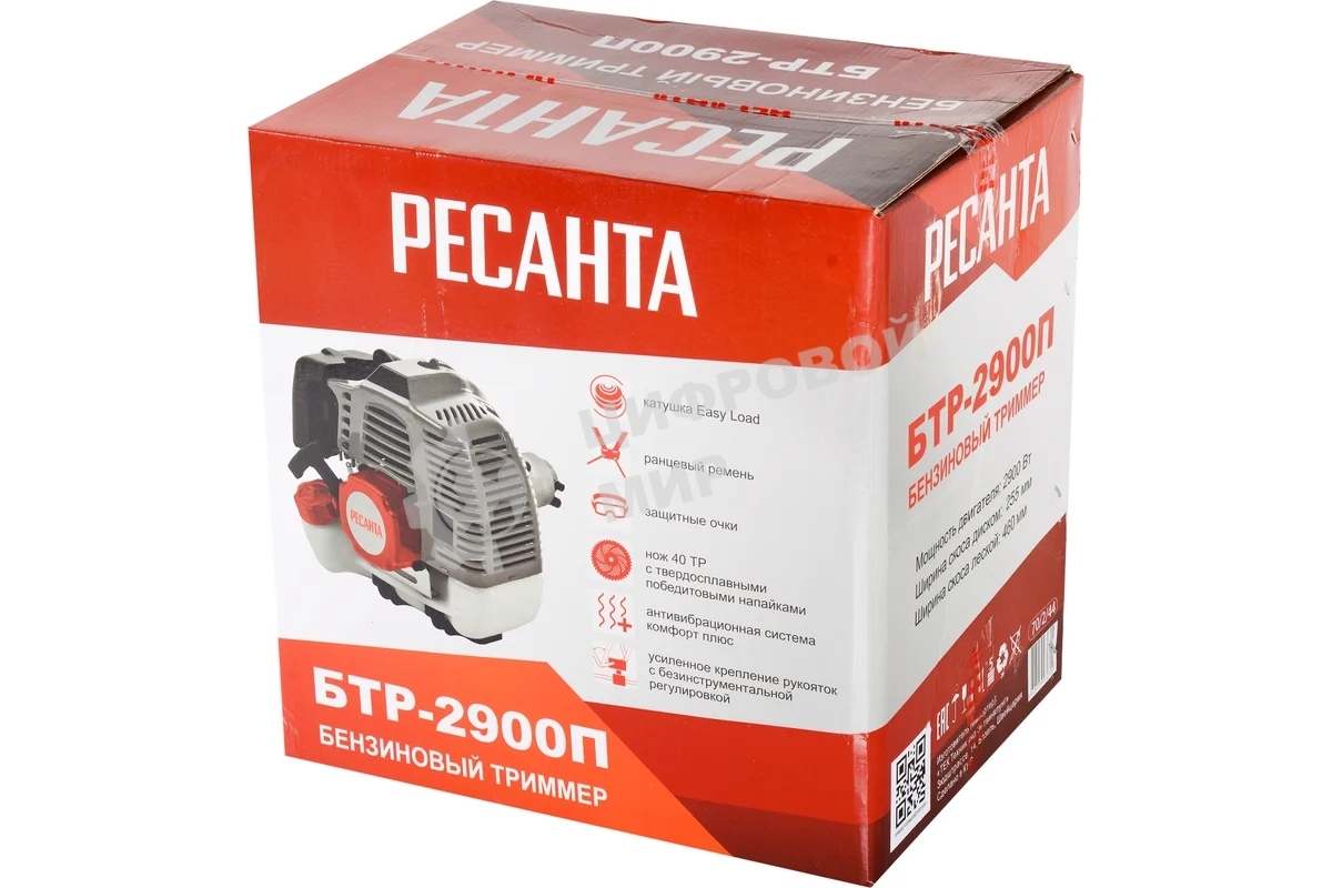 Бензиновый триммер Ресанта БТР-2900П 70/2/44