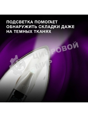 Парогенератор Hyundai H-SSP2600 2600Вт белый/серебристый