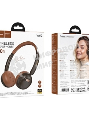 Беспроводные/проводные наушники Hoco W62 коричневый, полноразмерные, Bluetooth + проводной, складная конструкция, до 20 ч.