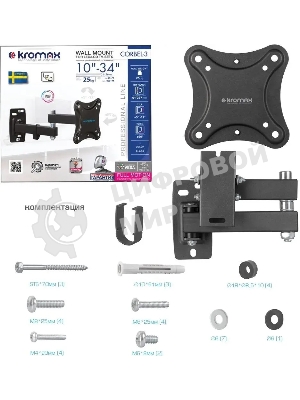 Кронштейн для телевизора Kromax CORBEL-3 черный, 10
