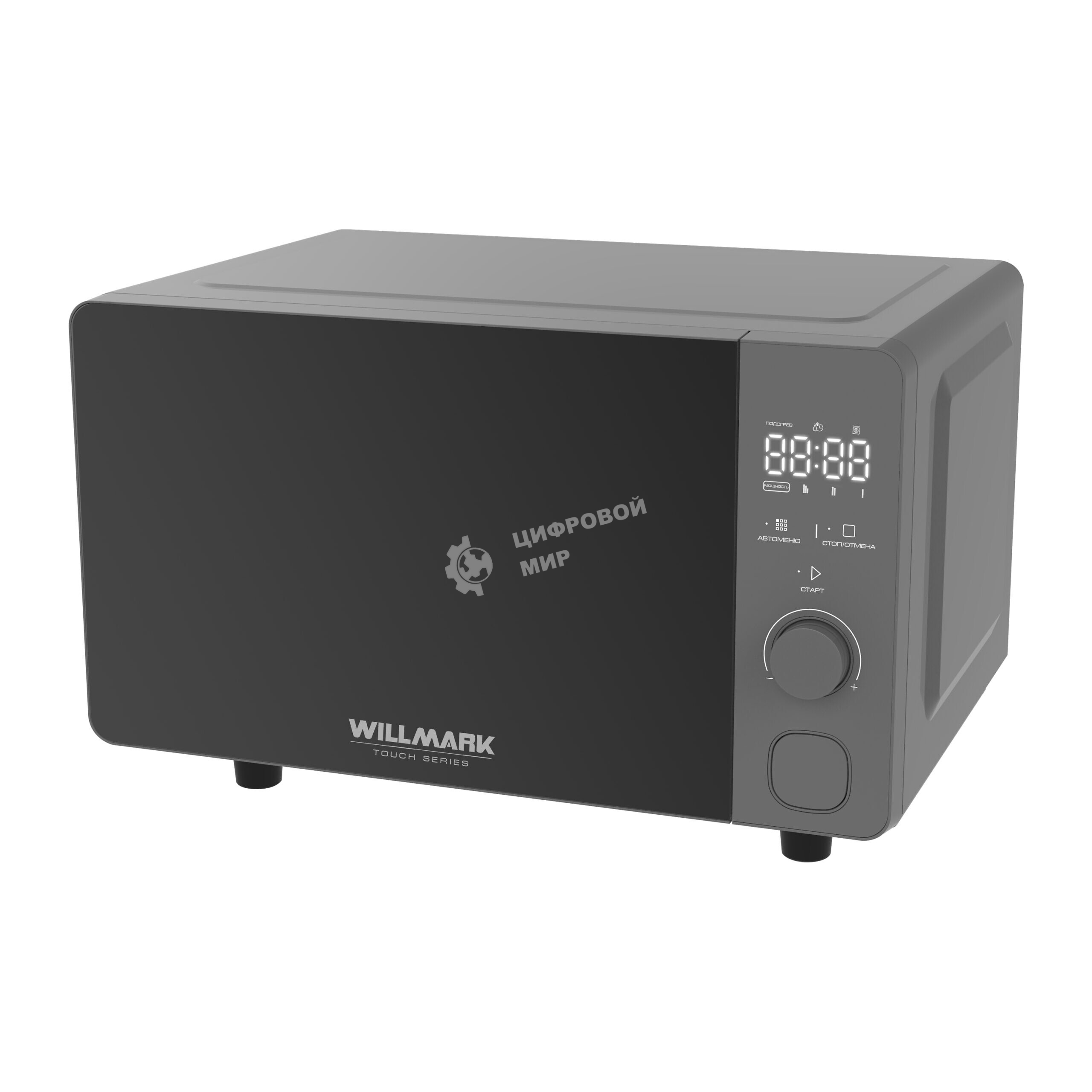Микроволновая печь Willmark WMO-206SG графитовый, 20 л, 700 Вт, переключатели - сенсор, поворотный механизм