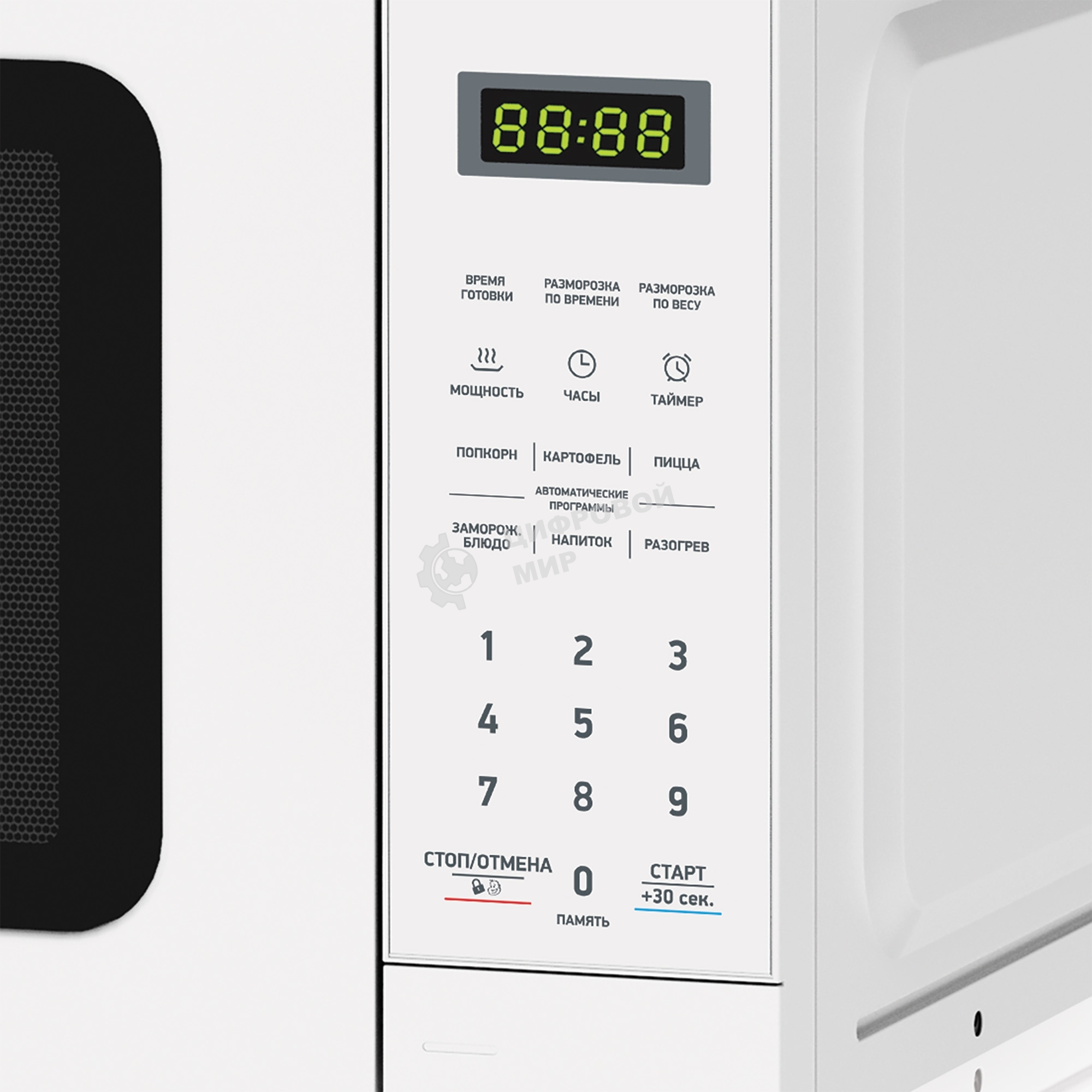 Микроволновая печь BBK 20MWS-767S/W белый, 20 л, 700 Вт, переключатели - сенсорные