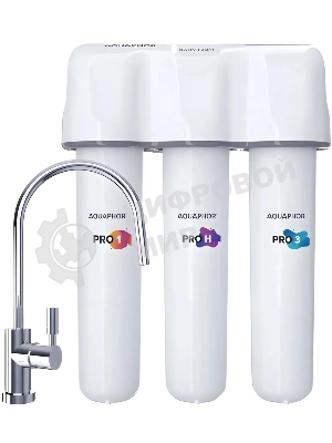 Комплект картриджей Аквафор Baby H Pro для проточных фильтров
