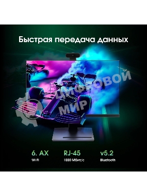 Моноблок Digma Pro Vision 23.8