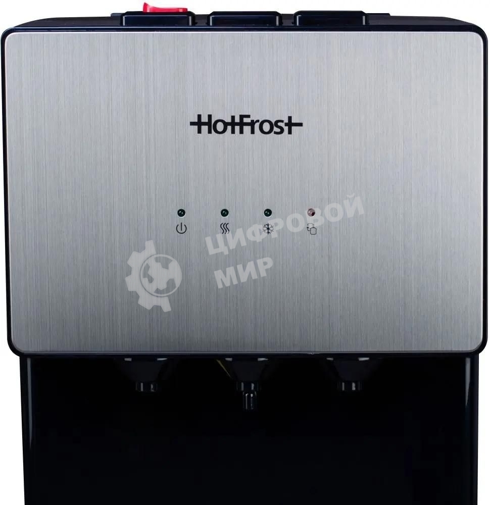 Кулер Hotfrost V400AS напольный компрессорный серебристый/черный