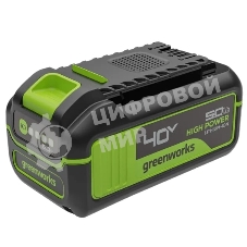 Аккумулятор GreenWorks High Power G40HP5 40V, 5 А.ч (2958607)