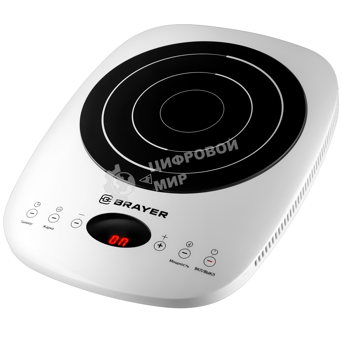 Плита настольная индукционная BRAYER BR2802
