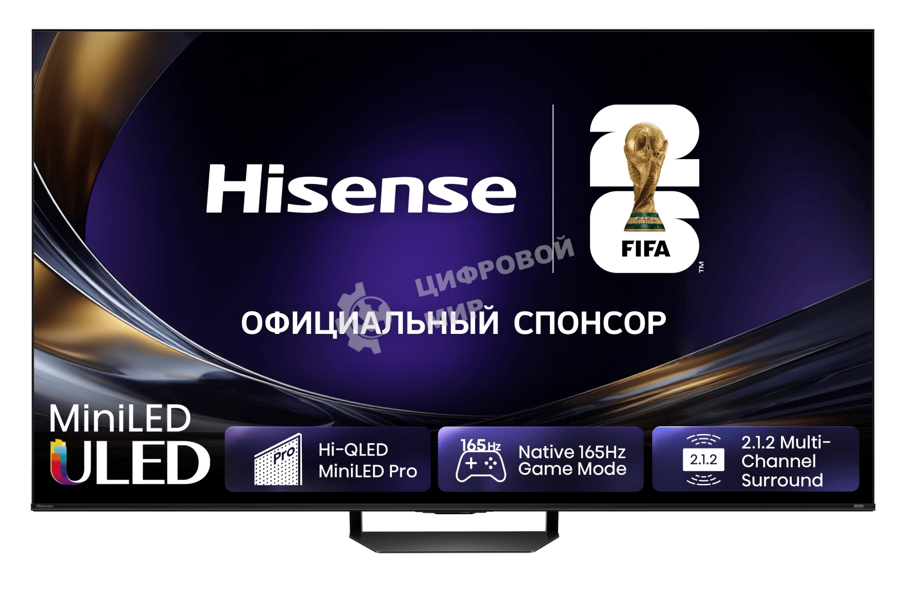 Телевизор Hisense 85