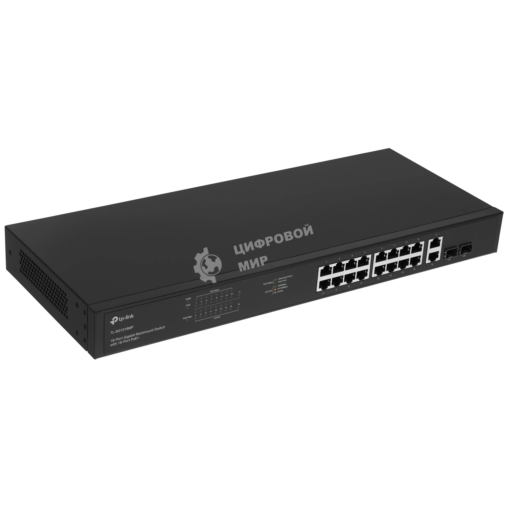 Коммутатор TP-Link TL-SG1218MP, 16×1 Гбит/с PoE+ + 2×1 Гбит/с Uplink + 2×1 Гбит/с SFP, неуправляемый