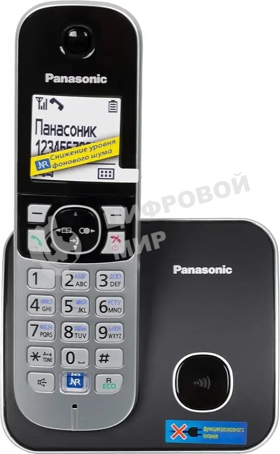 Телефон беспроводной (DECT) Panasonic KX-TG6811RUB черный Беспроводной DECT,40 мелодий,телефонный справочник 120 зап.
