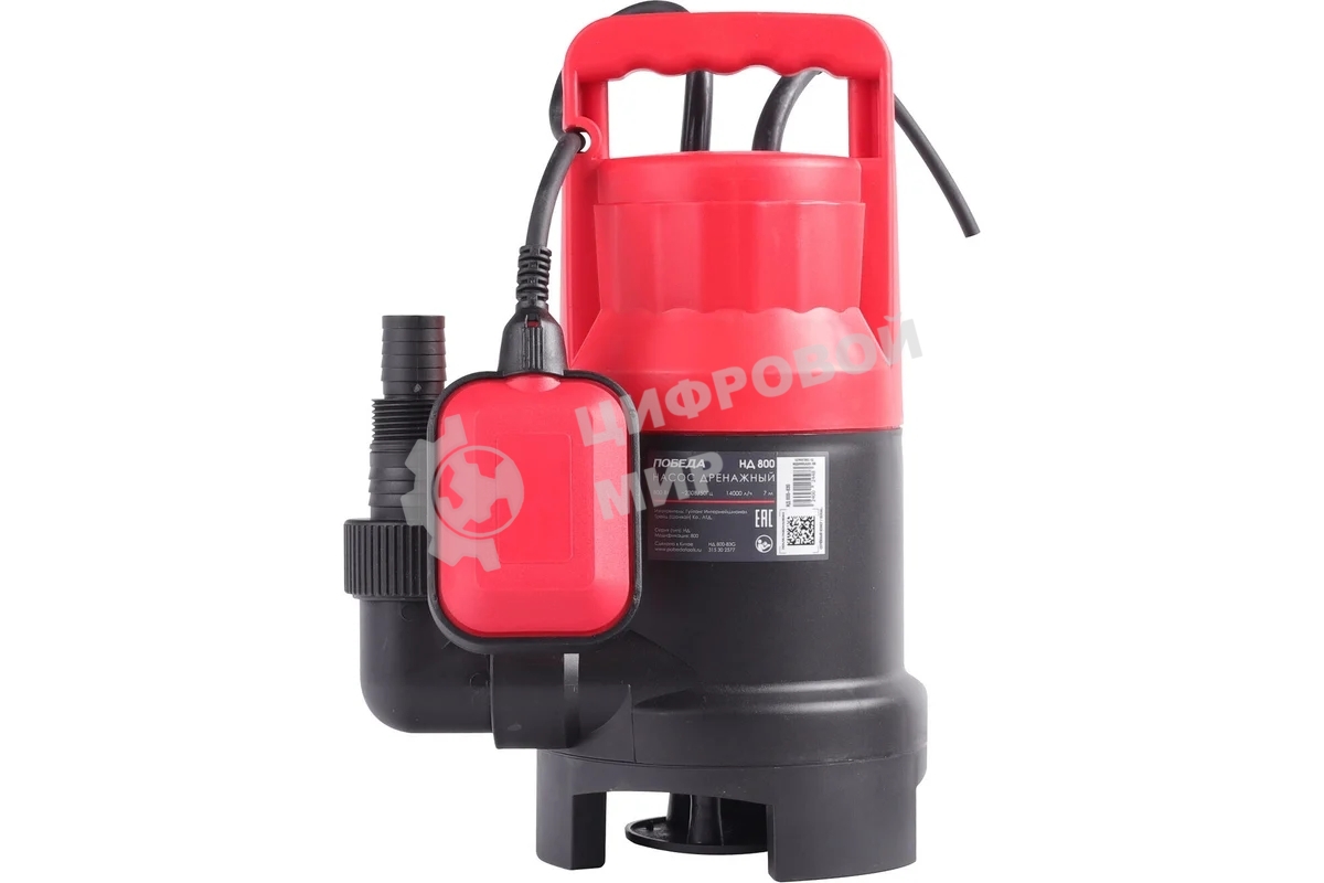Насос дренажный Победа НД 800