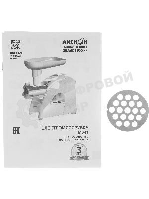 Мясорубка электрическая Аксион М641.04 белый, 2000 Вт, 3.0 кг/мин, реверс, защита от перегрузки, насадки - 6