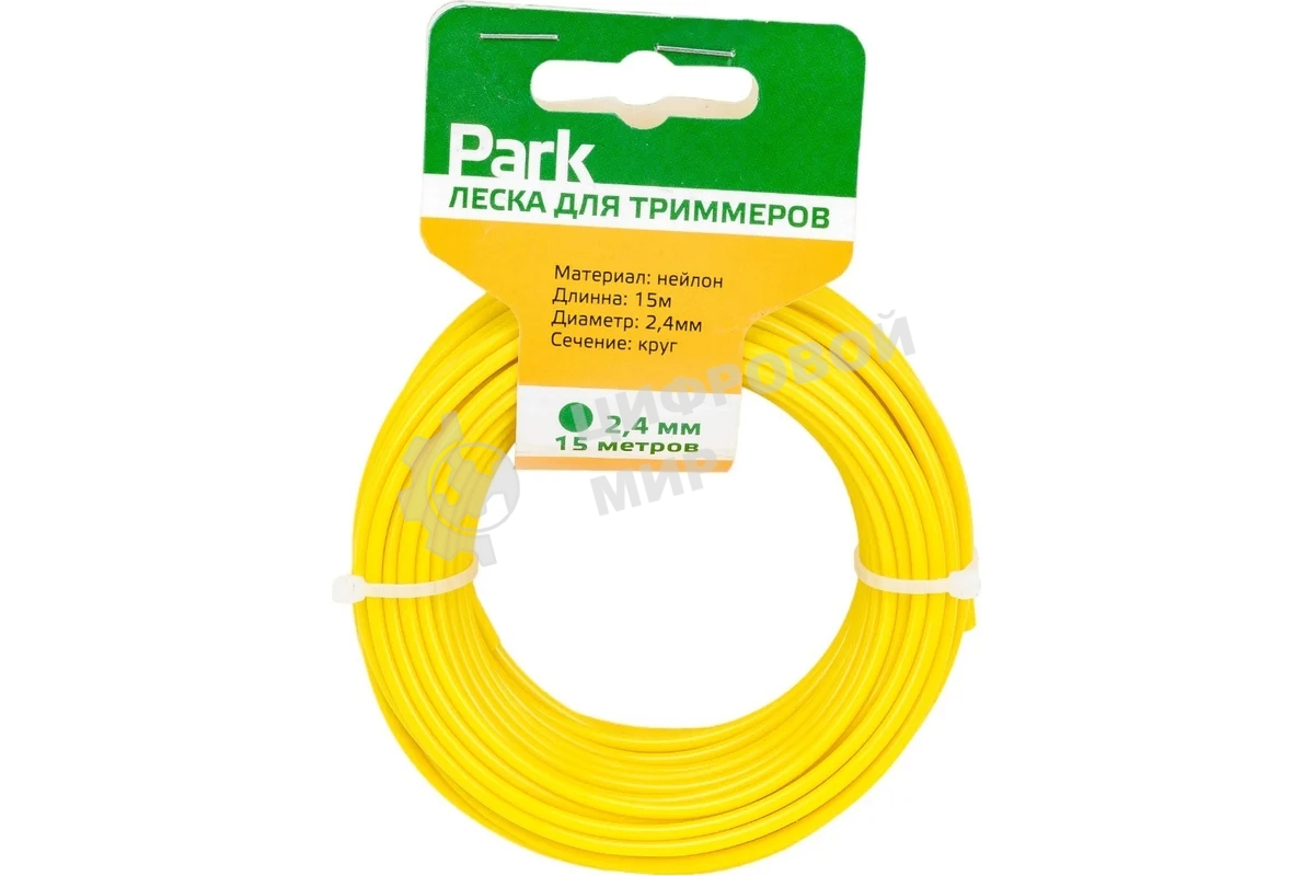 Леска PARK 2,4мм,15м,Круг,нейлон,д/триммеров (990596)